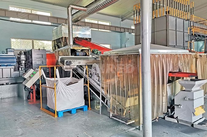 고무 분쇄 유닛