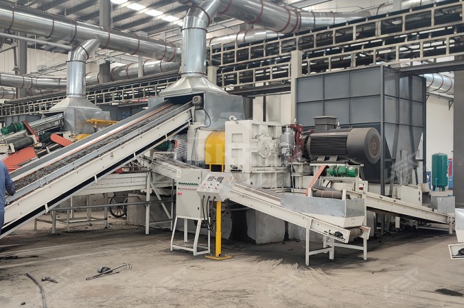 고무 분쇄 유닛