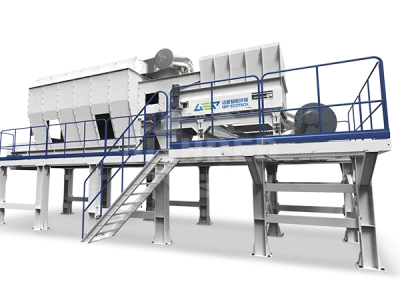 윈드 시프터 분리기